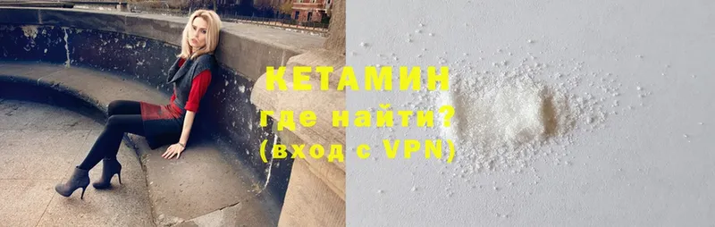 кракен ССЫЛКА  Петушки  Кетамин ketamine 